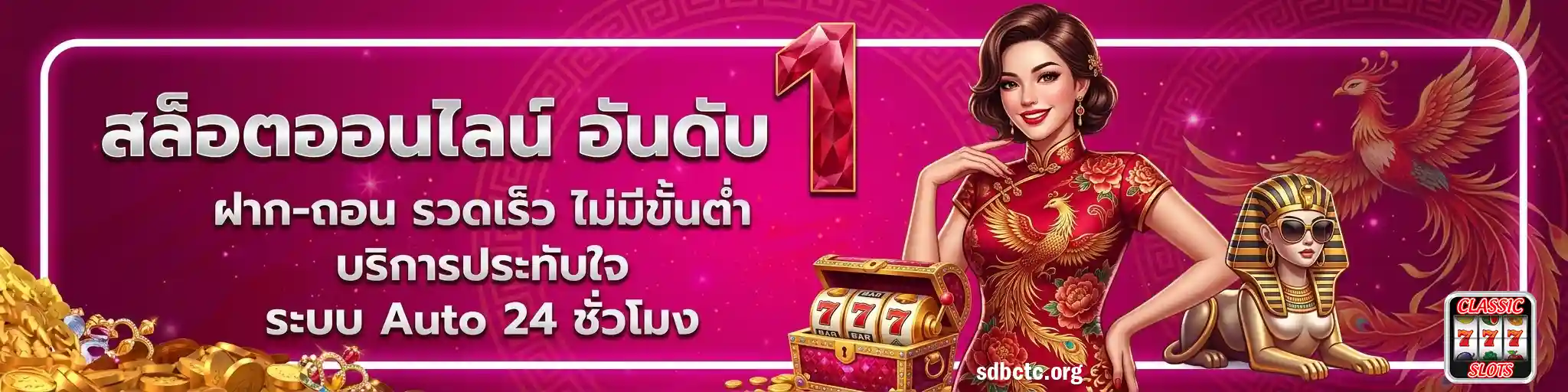 สล็อตต่างประเทศแตกง่าย